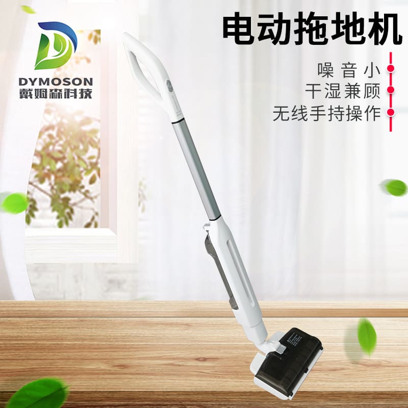 Máy chà sàn gia đình thông minh đẩy tay cây chất lượng cho khách sạn MCS-140