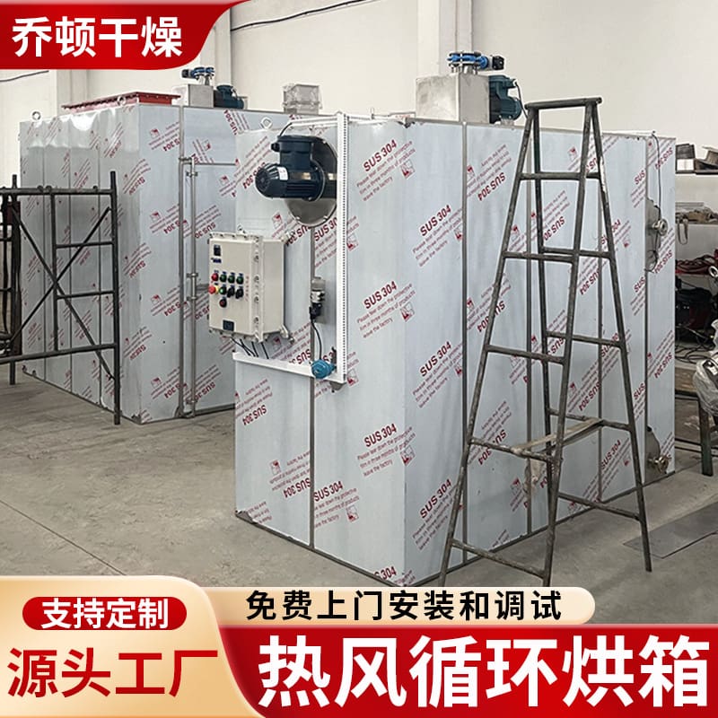 Lò nướng tuần hoàn không khí nóng hoa cúc và cao cấp, tiện lợi cho nhà hàng T TSTP-51