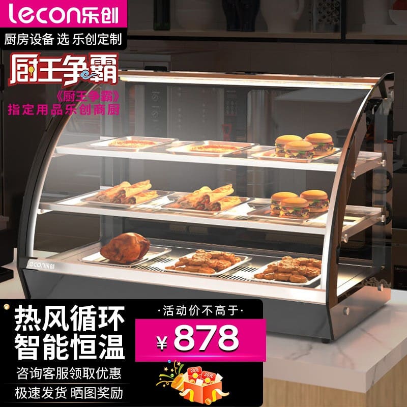 Lechuang cửa hàng gà rán tiện lợi thương mại tủ cao cấp, tiện lợi cho nhà hàn THN-708