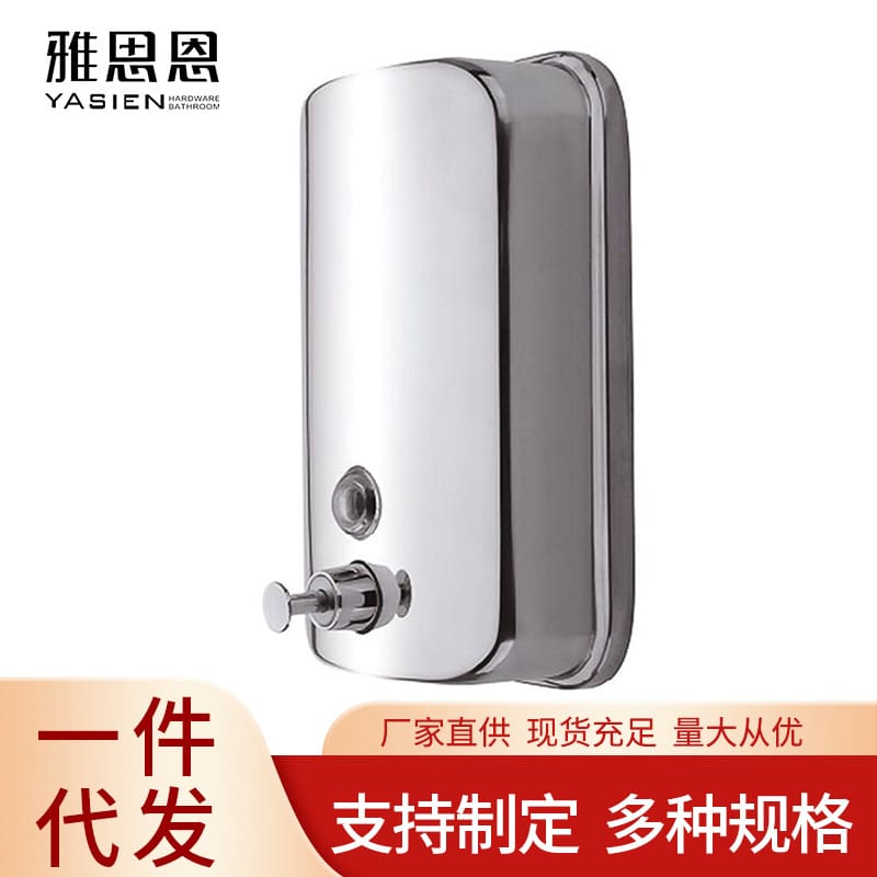 Hộp đựng xà phòng bằng thép không gỉ 304 khách chất lượng cho khách sạn MRT-45