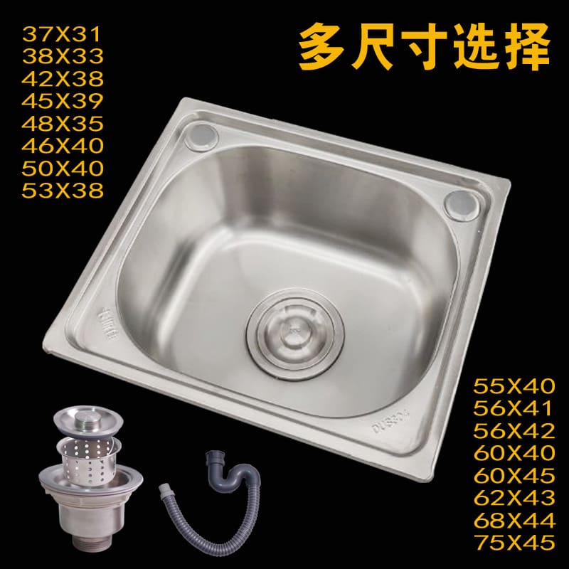 Bồn rửa chén inox 304 kích thước bồn rửa đơn cao cấp, tiện lợi cho nhà hàng C CR-137