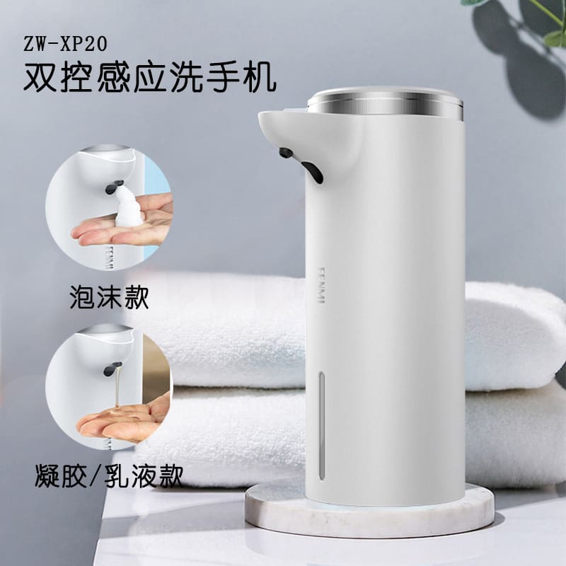 Hộp đựng xà phòng cảm biến điều khiển kép gia chất lượng cho khách sạn MRT-680