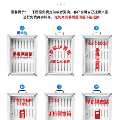 Điện thoại di động hộp an toàn có khóa học chất lượng cho khách sạn KS-258