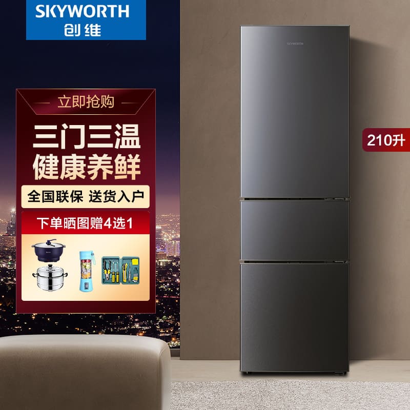 210 lít p21tj làm mát trực tiếp ba cửa hộ chất lượng cho khách sạn MNB-25