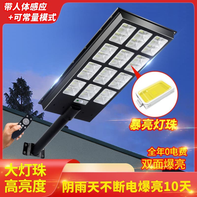 Đèn năng lượng mặt trời chiếu sáng sân vườn siêu sáng, tiết kiệm điện - DNT-1267