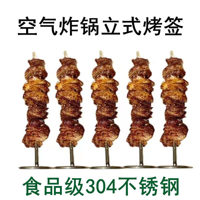 Nồi chiên không khí nướng dọc nướng xiên thực phẩm cao cấp, tiện lợi cho nhà  BN-336