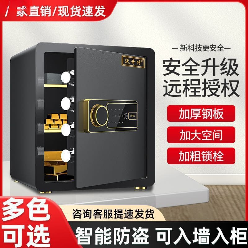 An toàn vân tay nhỏ két sắt mini gia đình chất lượng cho khách sạn KS-429