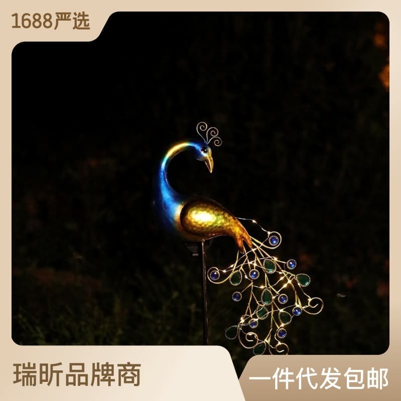 Đèn năng lượng mặt trời chiếu sáng sân vườn siêu sáng, tiết kiệm điện - DNT-1196