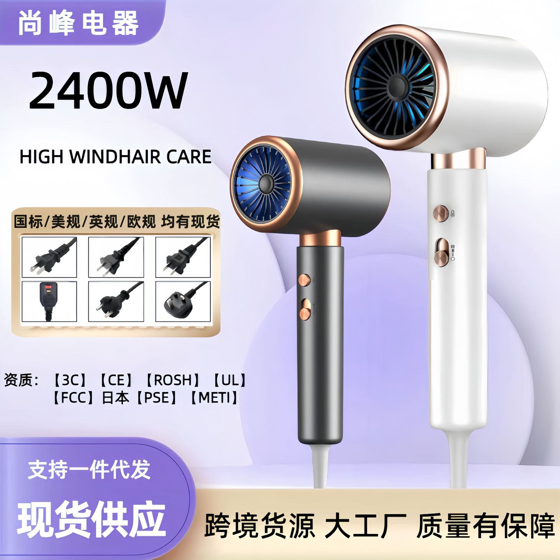 Máy sấy tóc xuyên biên giới chăm sóc tóc ion chất lượng cho khách sạn MST-701