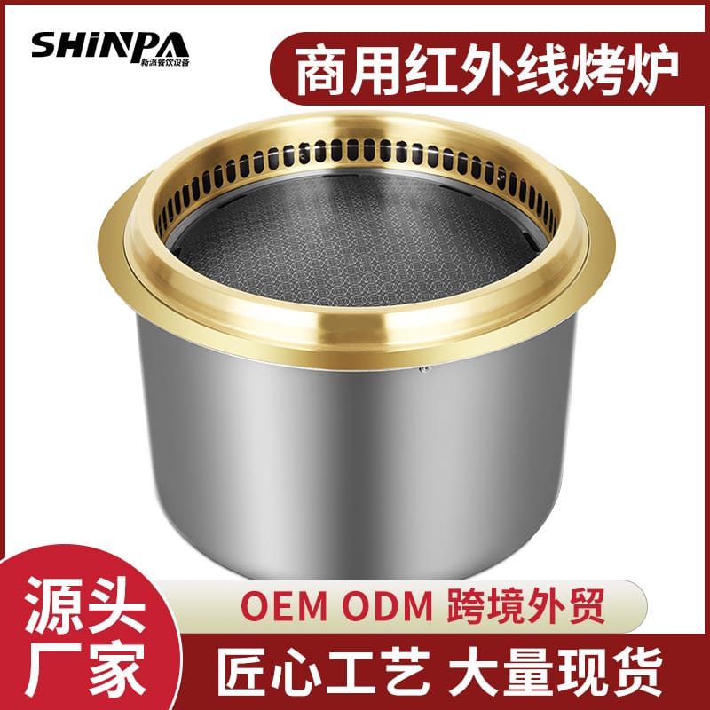 Bếp nướng điện thương mại hàn quốc xả khói tròn cao cấp, tiện lợi cho nhà hàn BN-714