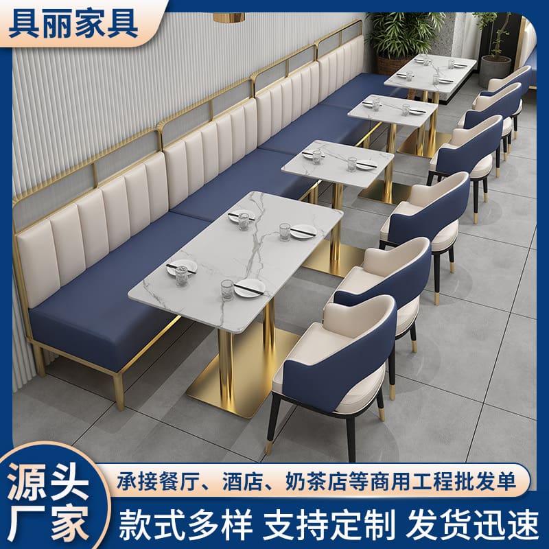 Bàn ghế sang trọng đơn giản nhà hàng tây phục vụ quán cà - BGCF-937