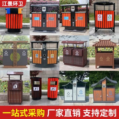 Thùng rác gỗ thép được phân loại theo phong cách ngoài trời bền đẹp, thân thi TGNT_678