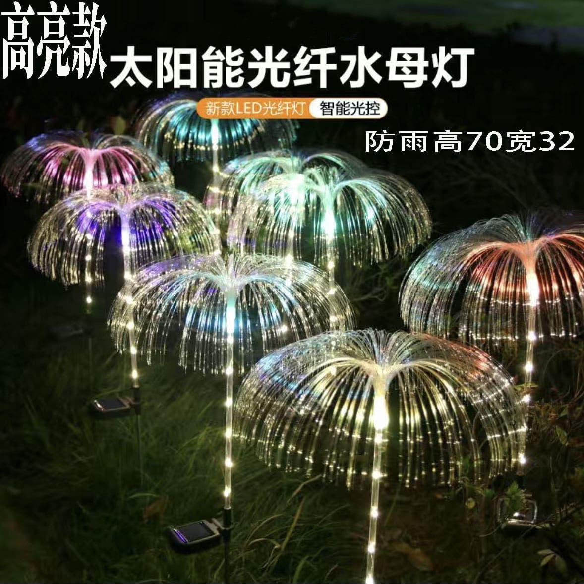 Đèn năng lượng mặt trời chiếu sáng sân vườn siêu sáng, tiết kiệm điện - DNT-1263