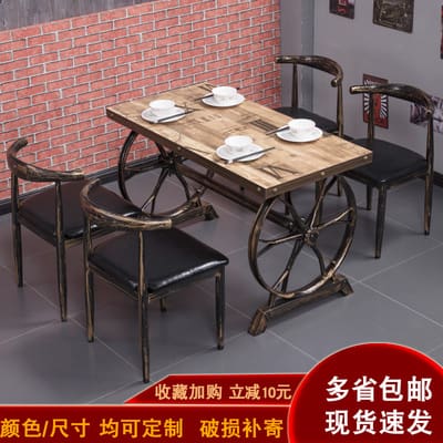 Bàn ghế Sắt chủ đề nhà hàng phương tây quán cà phê bình - BGCF-241