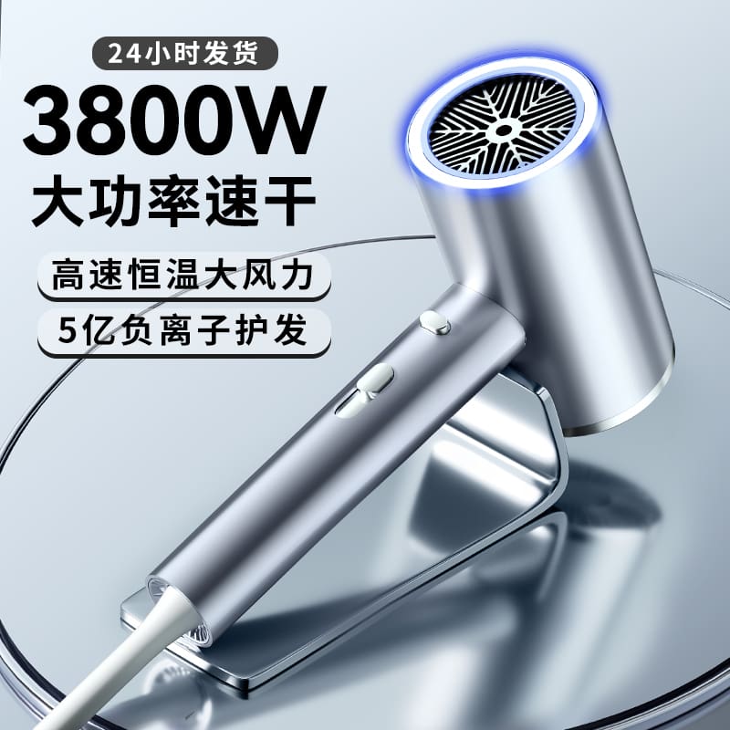 Máy sấy tóc tốc độ cao hộ gia đình ion chất lượng cho khách sạn MST-135