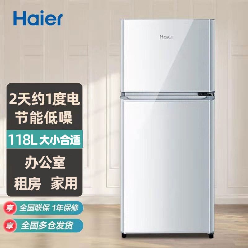 Tủ lạnh hai cửa nhỏ nhà mini văn phòng cỡ chất lượng cho khách sạn MNB-681
