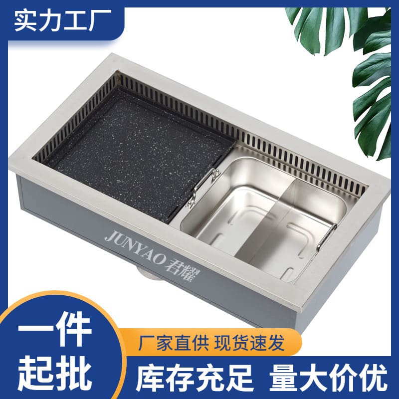 Lẩu bbq nướng shabu tất cả trong một nồi nướng cao cấp, tiện lợi cho nhà hàng BN-886