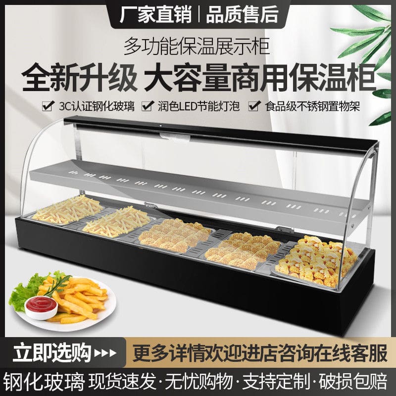 Thương mại cách nhiệt tủ sưởi ấm hạt dẻ bánh cao cấp, tiện lợi cho nhà hàng T THN-47