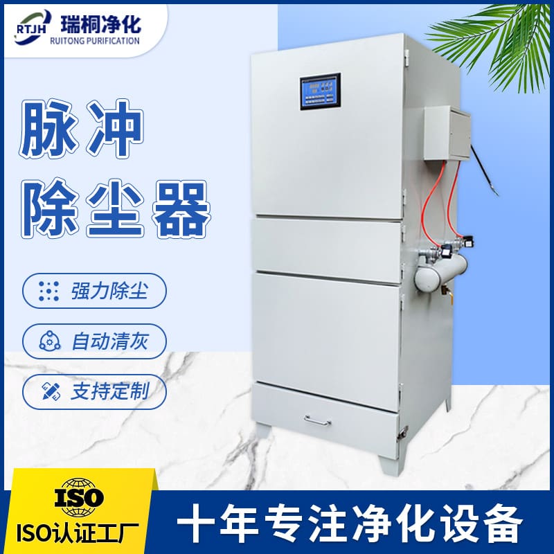 Máy hút bụi túi độc lập công nghiệp cắt laser chất lượng cho khách sạn DKS-131