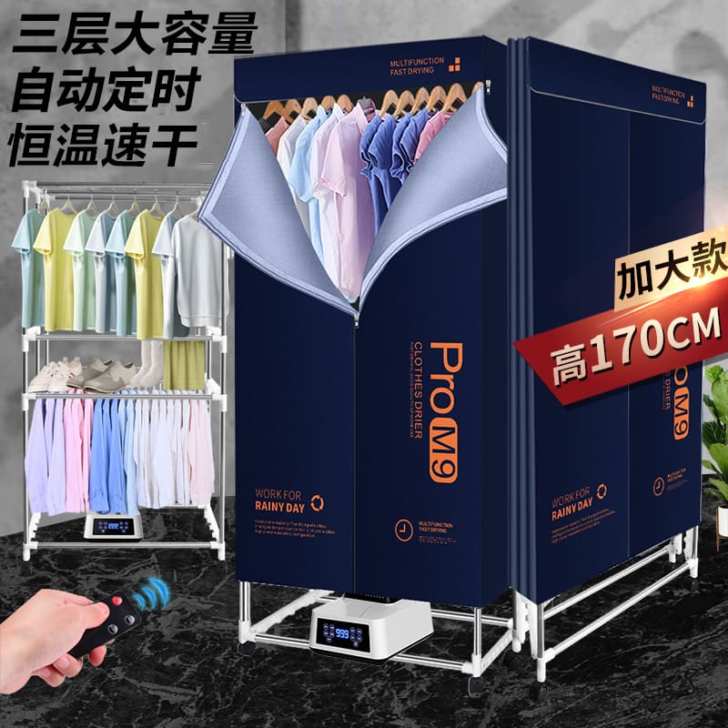 Máy sấy quần áo trẻ em công suất cao có cao cấp, tiện lợi cho nhà hàng TSTP-33