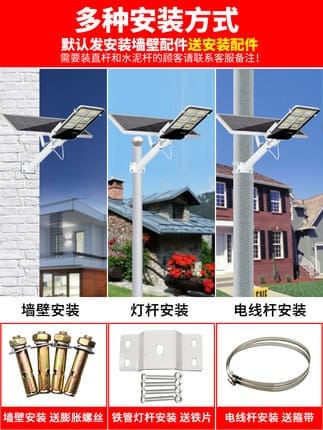 Đèn năng lượng mặt trời chiếu sáng sân vườn siêu sáng, tiết kiệm điện - DNT-419