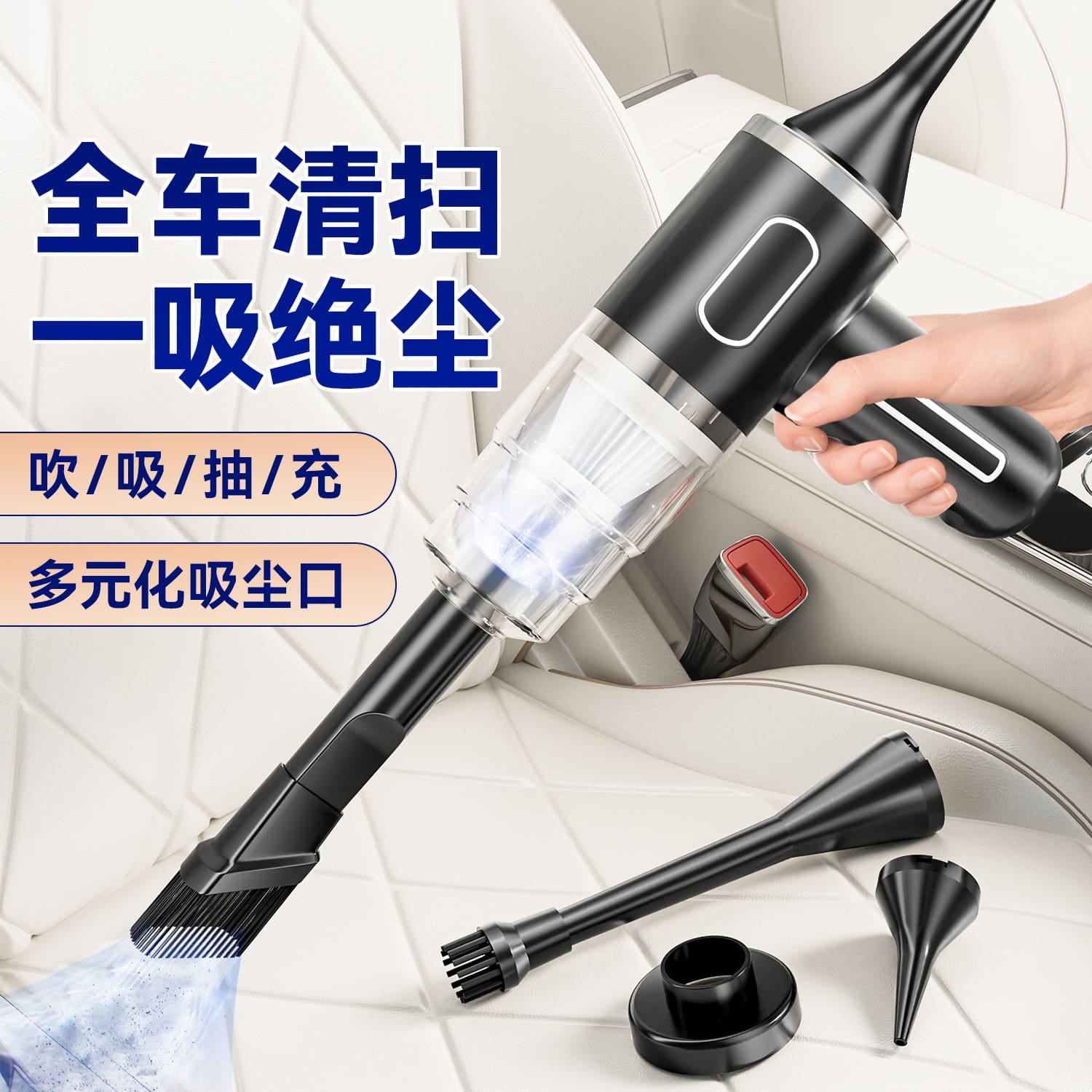 Máy hút bụi ô tô không dây, ô tô cầm chất lượng cho khách sạn DKS-145