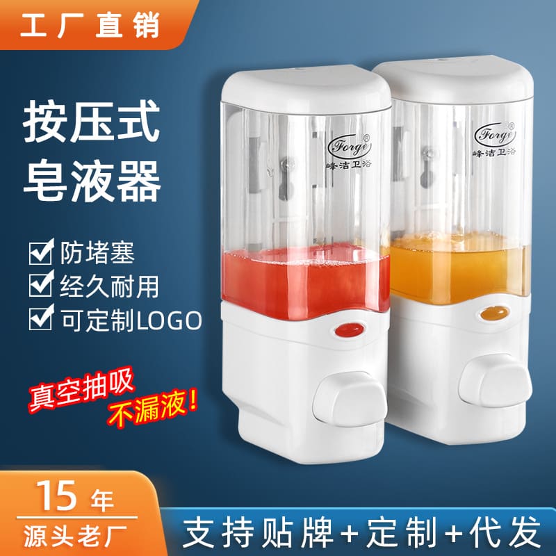 Hướng dẫn sử dụng hộp đựng xà phòng hai đầu chất lượng cho khách sạn MRT-236
