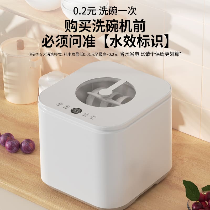 Máy rửa bát gia đình để bàn hoàn toàn tự cao cấp, tiện lợi cho nhà hàng MRB-131