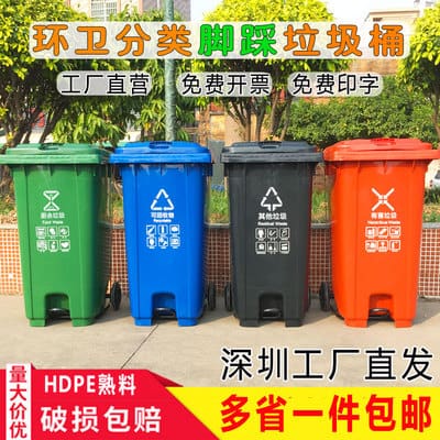 Thùng rác 240 lít phân loại vệ sinh bàn đạp ngoài trời bền đẹp, thân thiện mô TGNT_53