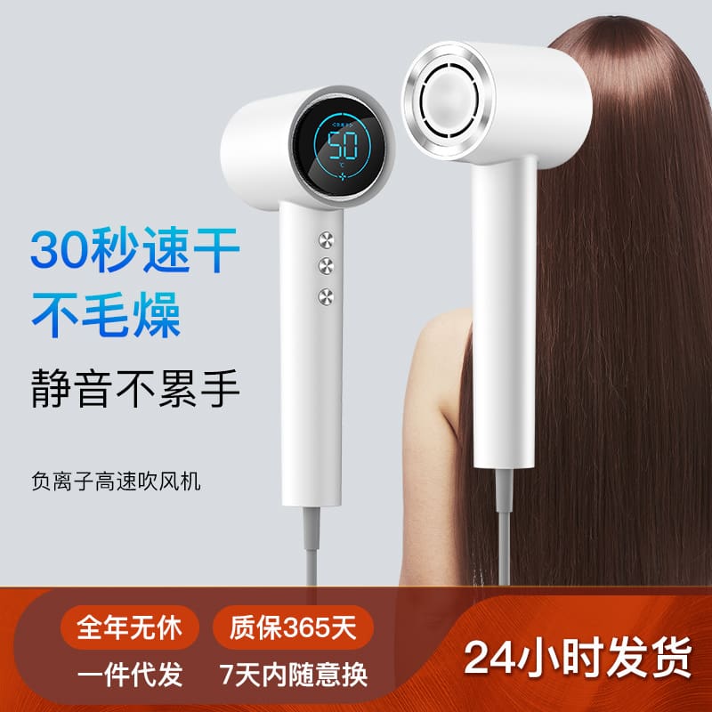 Máy sấy tóc ion âm tốc độ cao gia đình chất lượng cho khách sạn MST-140