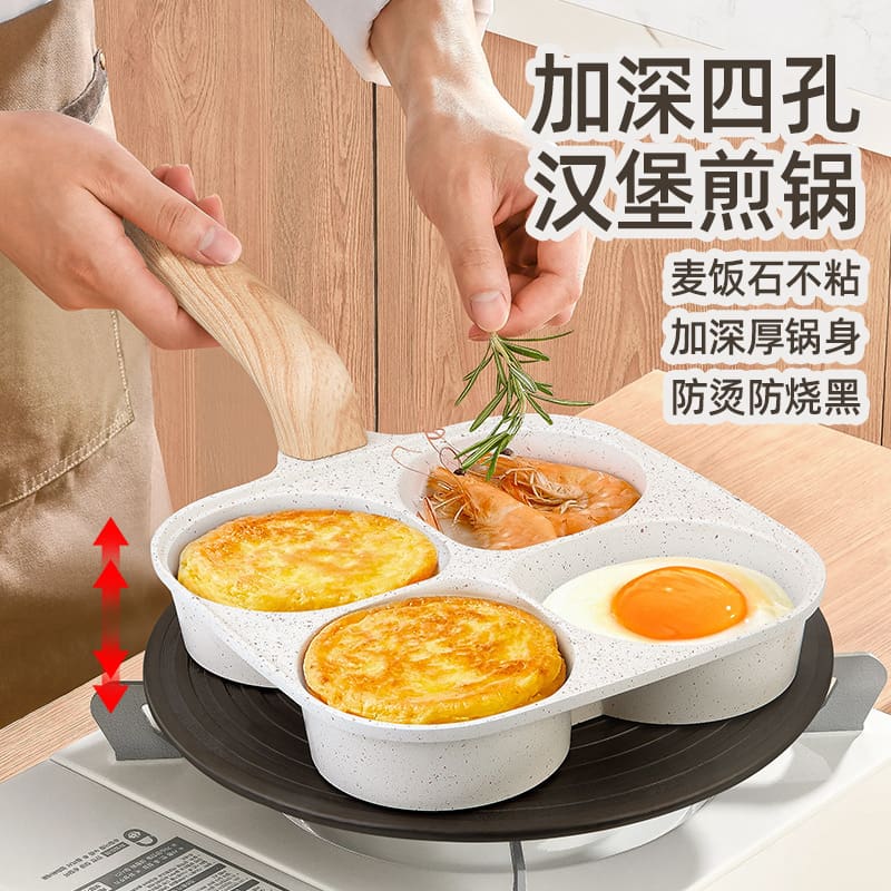 Chảo trứng tráng có 4 lỗ để làm sâu sắc cao cấp, tiện lợi cho nhà hàng THN-200
