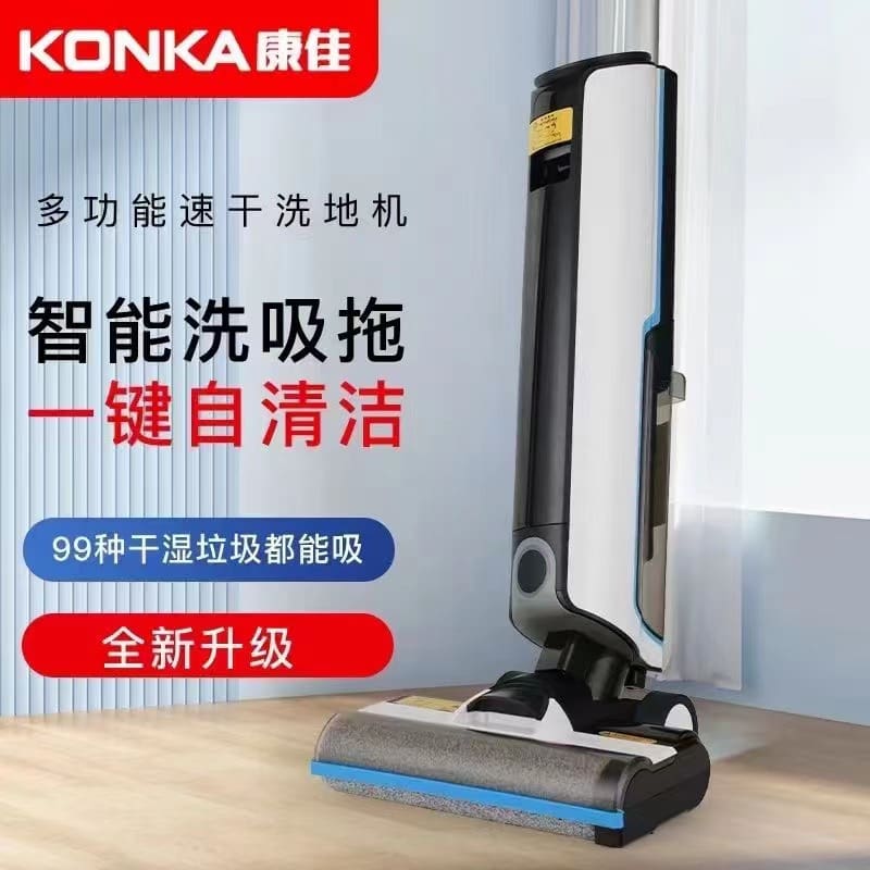 Máy giặt sàn thông minh kang.jia máy hút, lau nhà chất lượng cho khách sạn MC MCS-10