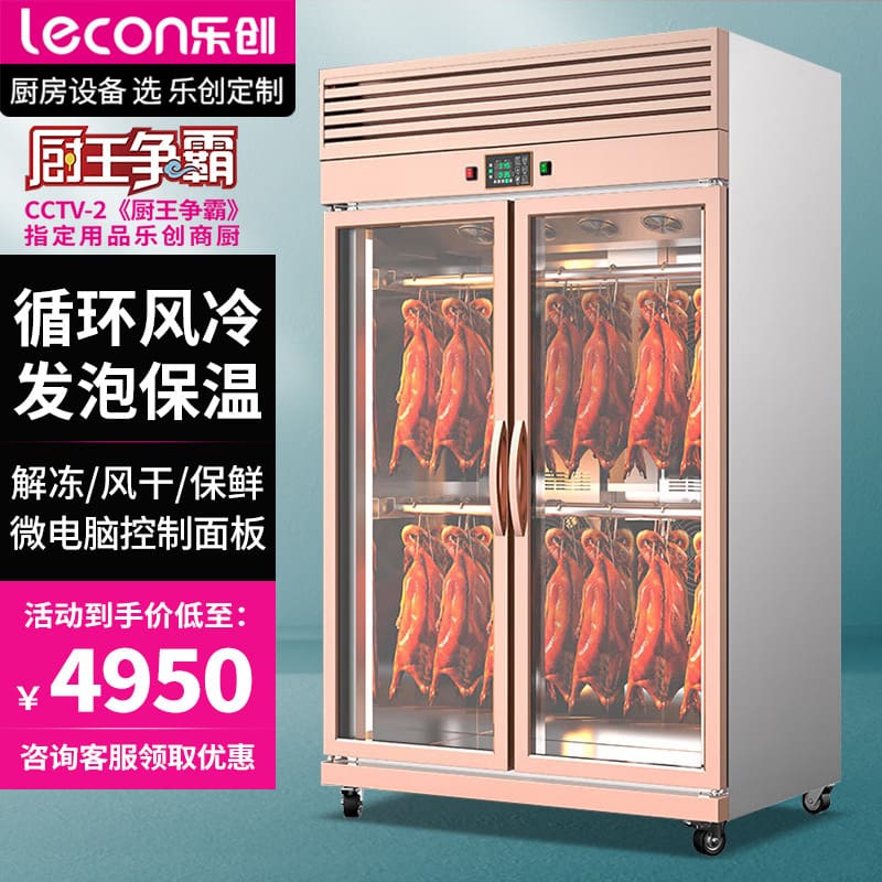 Tủ sấy vịt thông minh lechuang tủ sấy không khí cao cấp, tiện lợi cho nhà hàn TSTP-249