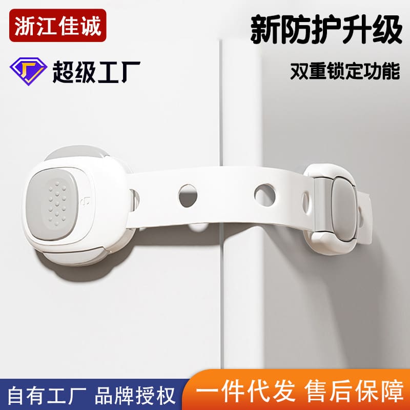 Khóa an toàn trẻ em, khóa ngăn kéo bảo vệ, chất lượng cho khách sạn MNB-349