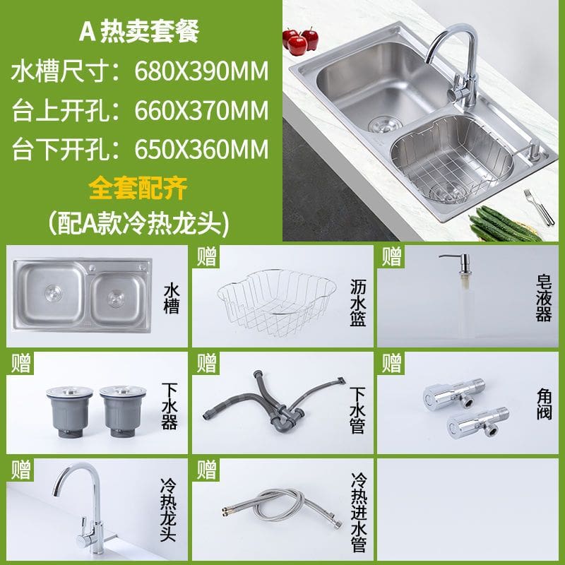 Bồn rửa chén đôi tích hợp bàn bếp bằng thép cao cấp, tiện lợi cho nhà hàng CR-33