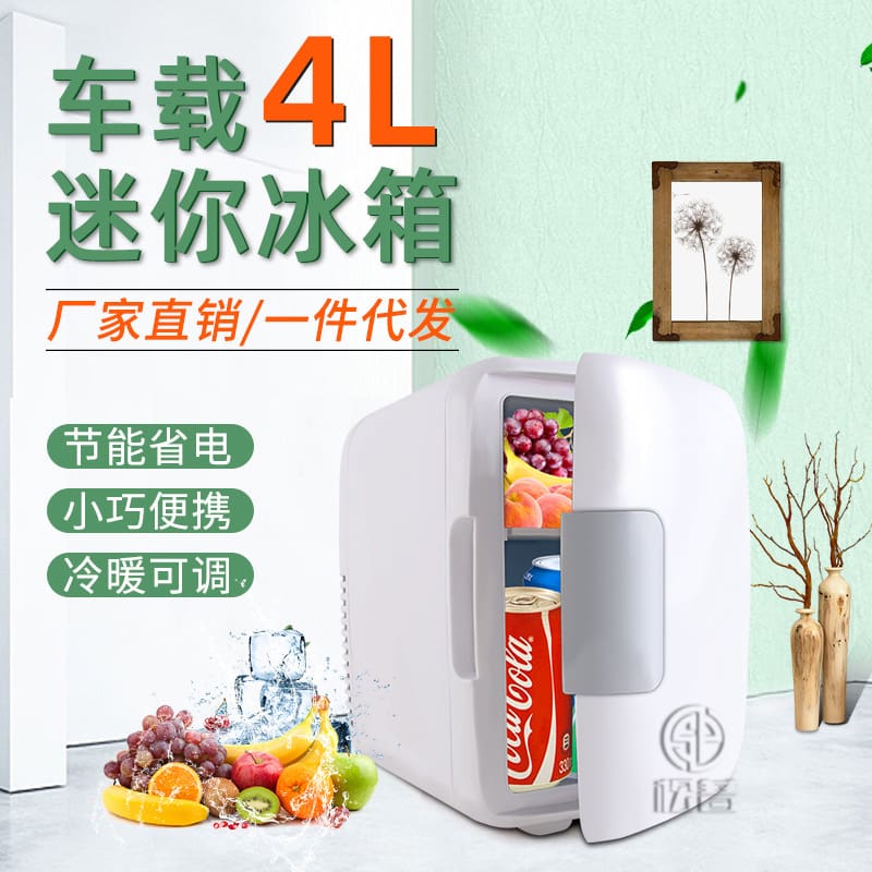 Nhà máy bán hàng trực tiếp tủ lạnh mini ô chất lượng cho khách sạn MNB-571