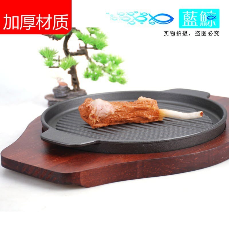 305 cá voi xanh mới dày sóng nướng bánh cảm cao cấp, tiện lợi cho nhà hàng BN BN-481