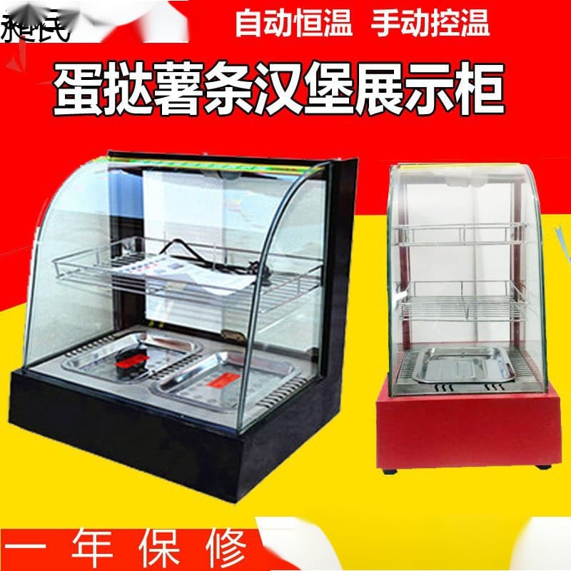 Tủ trưng bày trứng tart máy hamburger thực phẩm nấu cao cấp, tiện lợi cho nhà THN-606