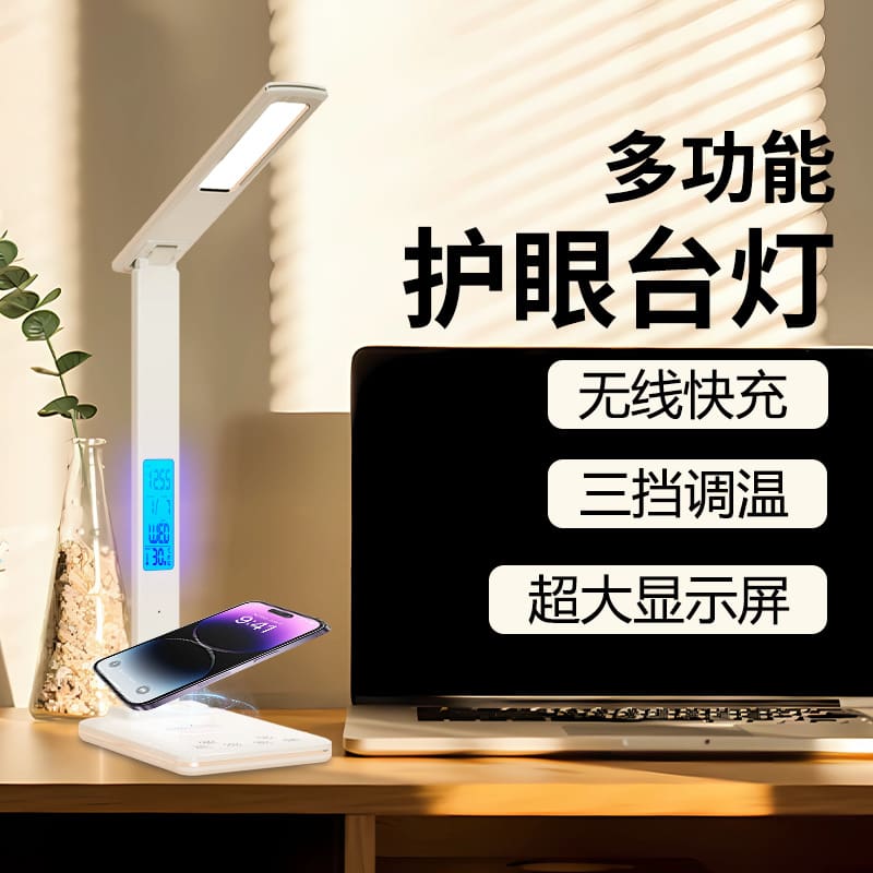 Đèn bàn thông minh gấp xuyên biên giới LED ký túc xá sinh viên đặc biệ - DDB-622