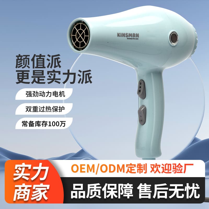 Máy sấy tóc chăm sóc tóc tốc độ cao và chất lượng cho khách sạn MST-267