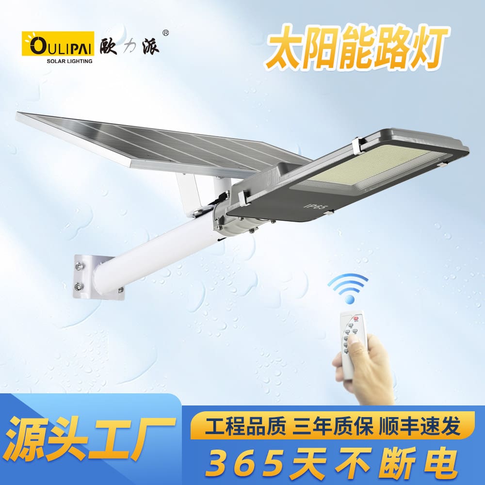 Đèn năng lượng mặt trời chiếu sáng sân vườn siêu sáng, tiết kiệm điện - DNT-2253