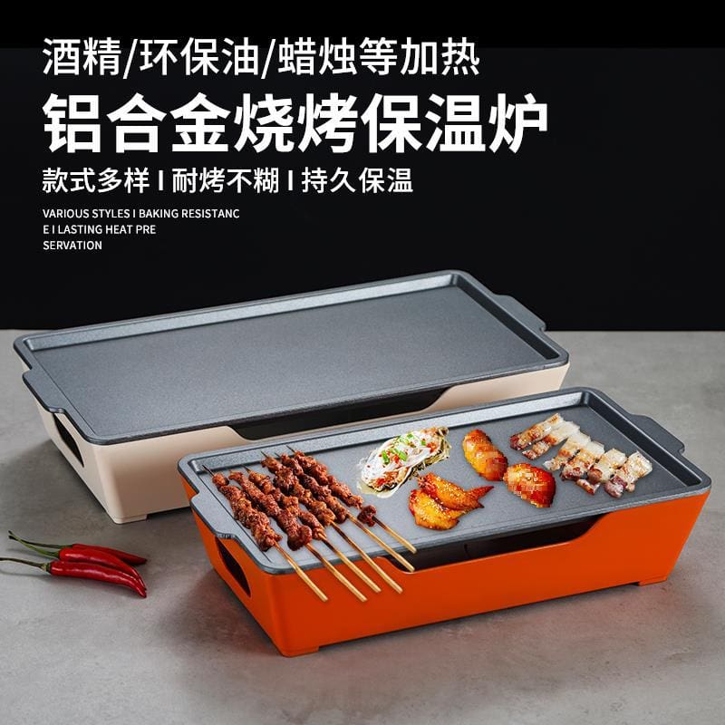Bbq nóng xiên bếp lò cách nhiệt bếp nướng chống cao cấp, tiện lợi cho nhà hàn BN-710