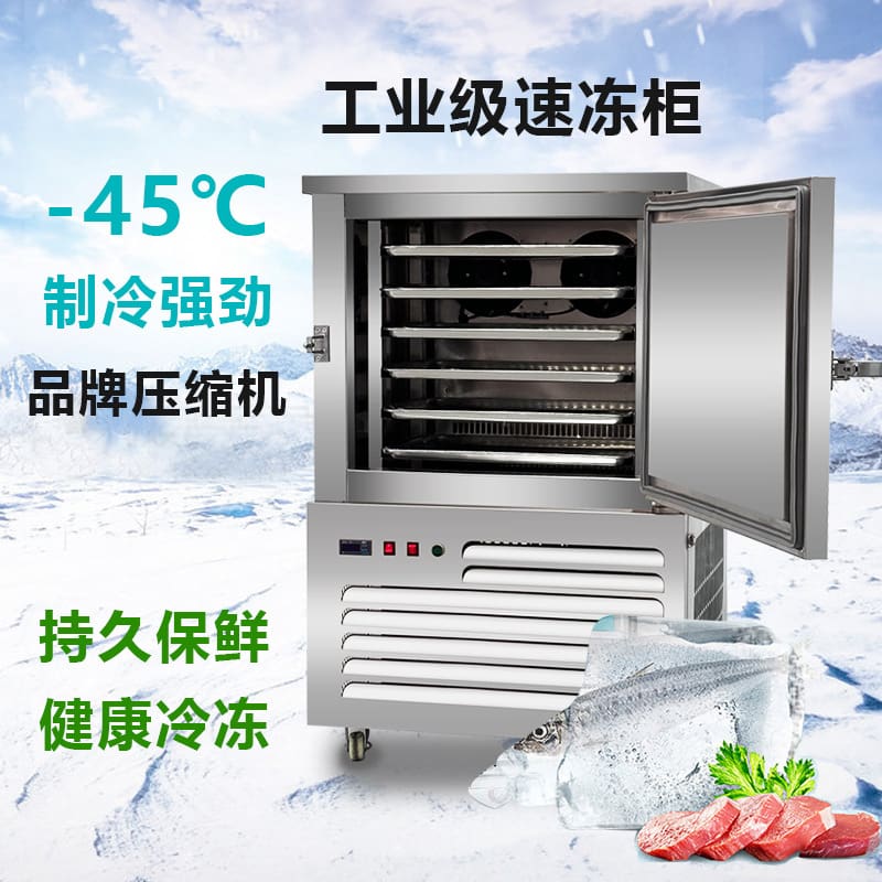 Nhà máy thực phẩm đông lạnh tôm càng tủ cấp chất lượng cho khách sạn MNB-393