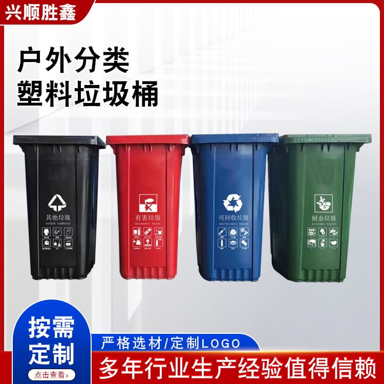 Thùng rác nhựa ngoài trời, thùng rác nhựa vệ sinh, ngoài trời bền đẹp, thân t TGNT_1168