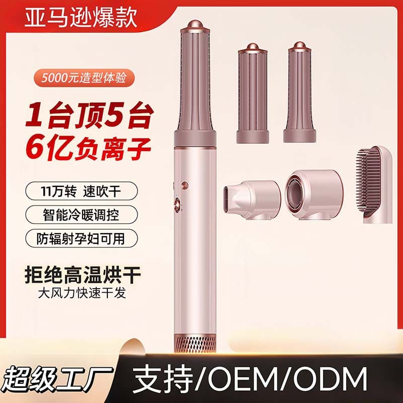 Xuyên biên giới hộ gia đình năm trong một máy chất lượng cho khách sạn MST-32
