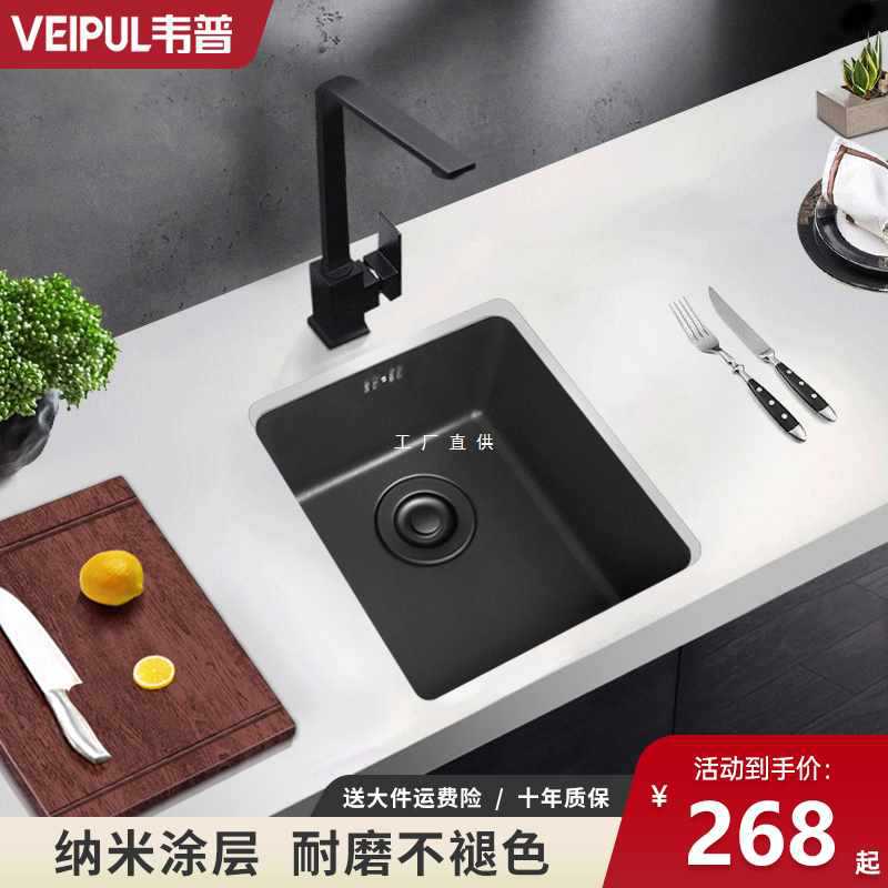 Đen nano thanh ban công bồn rửa nhỏ đơn khe cao cấp, tiện lợi cho nhà hàng CR CR-279