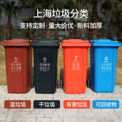 Thùng rác thượng hải 240 lít màu nâu thùng rác ngoài trời bền đẹp, thân thiện TGNT_454