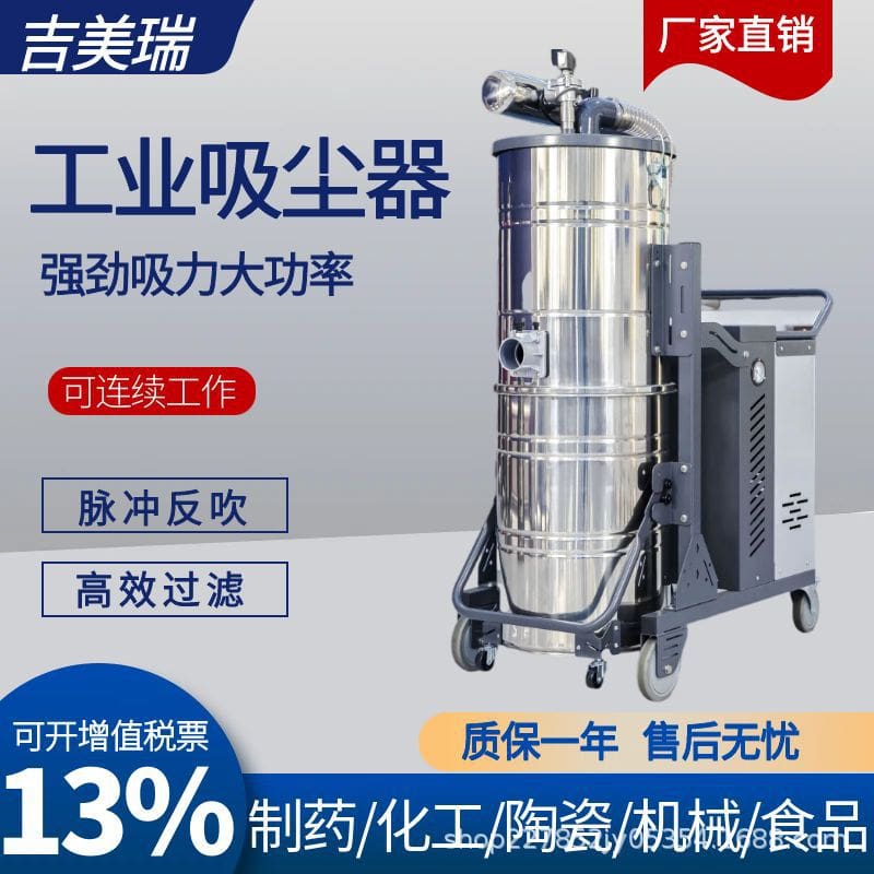 Máy hút bụi nhà xưởng mạnh mẽ với lực hút chất lượng cho khách sạn DKS-113