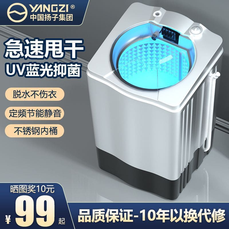 Máy khử nước yangtze, máy sấy, máy khử nước, sấy cao cấp, tiện lợi cho nhà hà TSTP-34