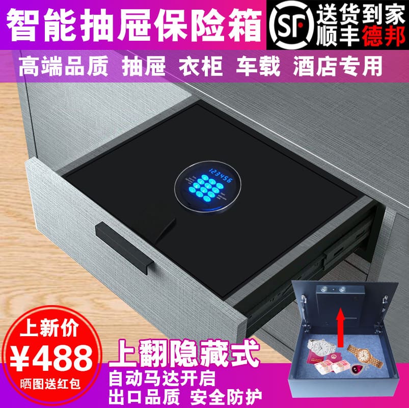 Ngăn kéo an toàn lật thông minh vô hình an chất lượng cho khách sạn KS-98